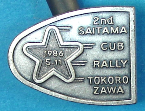 1986 Cub Rally Tokoro Zawa Neckercheif Slide