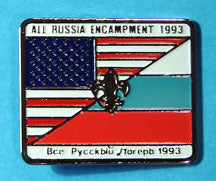 1993 All Russia Encampment Pin