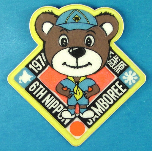 1971 Nippon Jamboree Plastic Badge