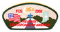 Crossroads of America CSP SA-80