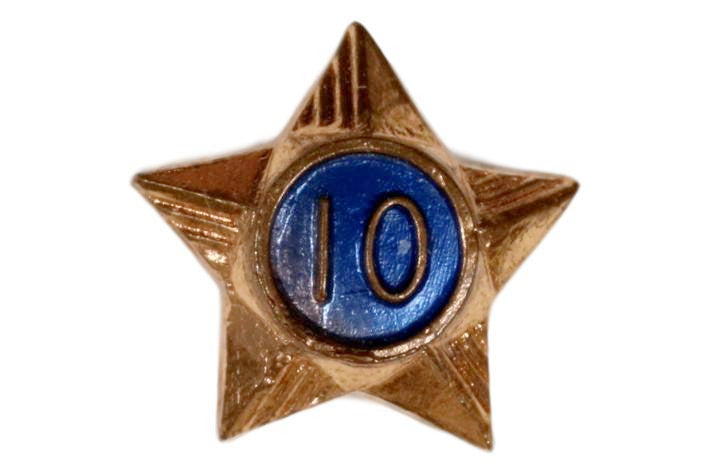 10 Year Service Star Screw Back 1920s-1940s