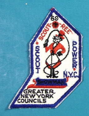 Greater New York Councils 1969 Scout Power Scout O Ree Patch