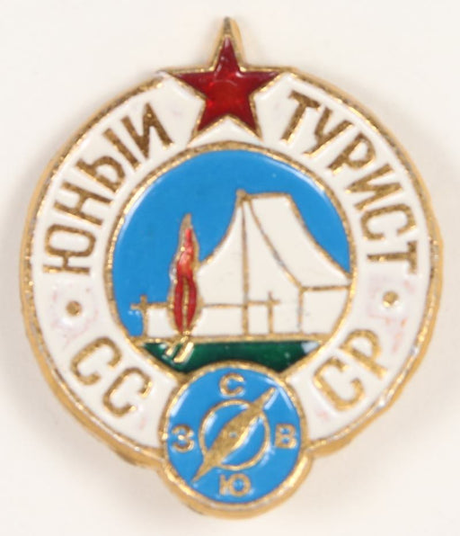 Russia Encampment Pin 1993