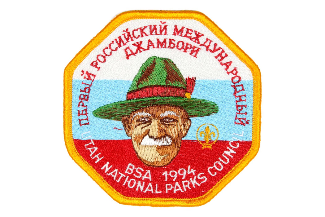 1994 UNPC Russia Encampment Patch