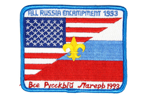 1993 All Russia Encampement Patch