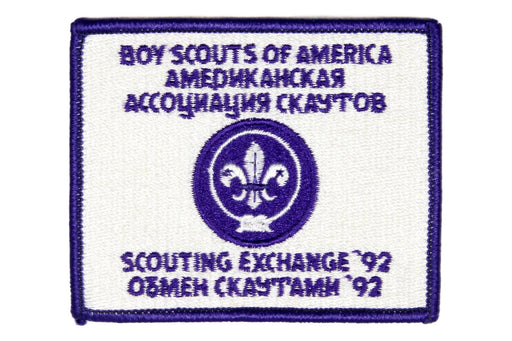 1992 Russia Exhange Patch