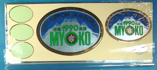 1990 Nippon Jamboree 1990 Stickers