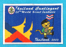 2003 WJ Thailand Contingent Patch