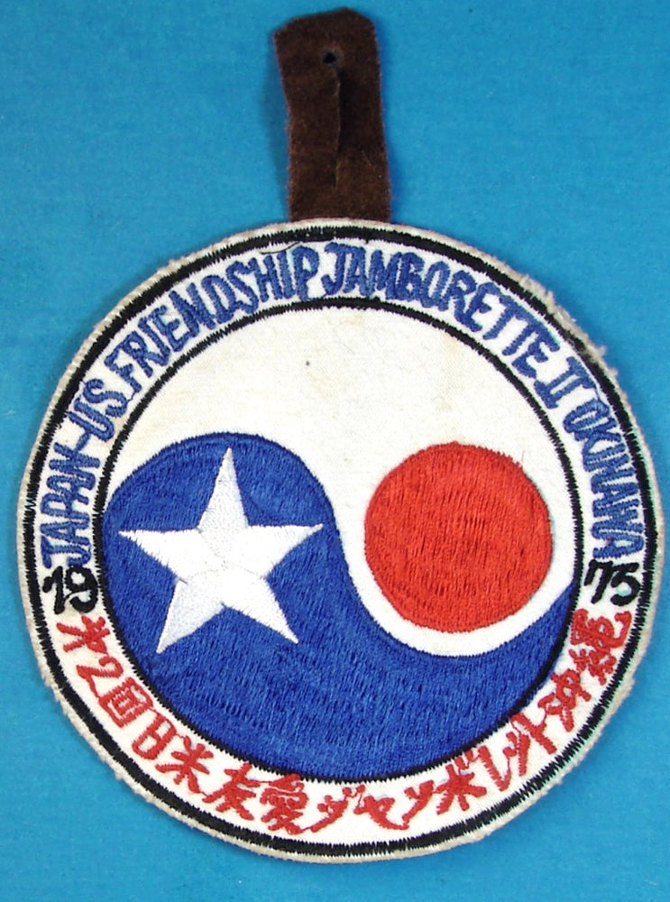 1975 Japan - US Friendship Jamborette Patch