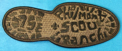 2013 Philmont 75th Anniversary of Philmont Scout Camp Patch Boot Shape