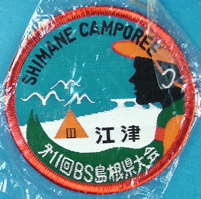 Shimane Camporee Patch Silk