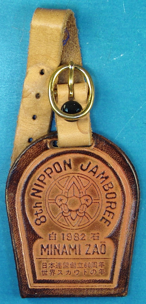 1982 Nippon Jamboree Key Chain