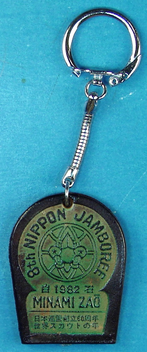 1982 Nippon Jamboree Key Chain