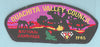 Ouachita Valley JSP 1985 NJ