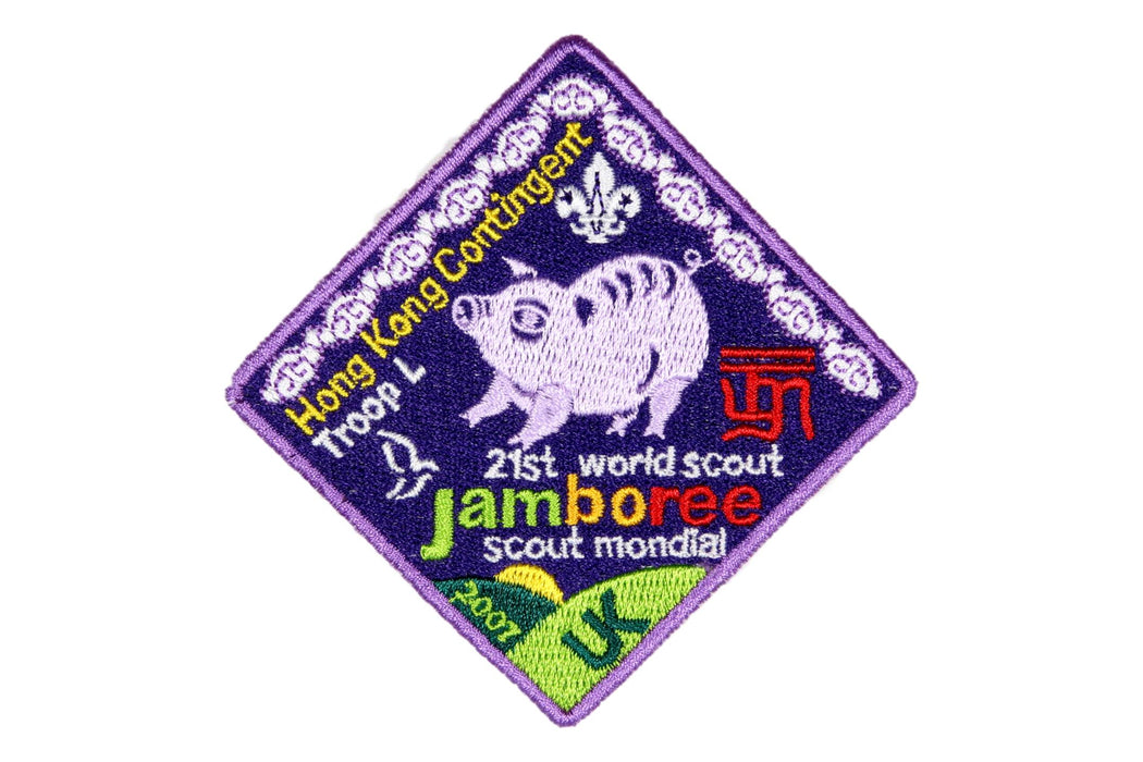2007 WJ Hong Kong Contingent Patch Purple