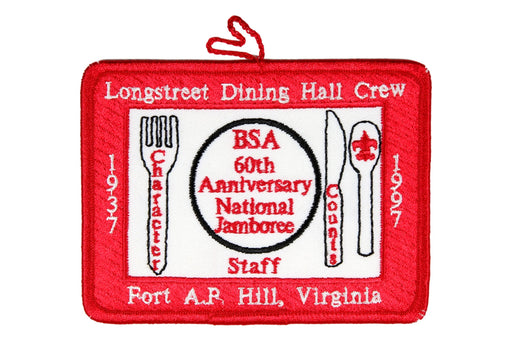 1997 NJ Longstreet Dining Hall Crew Patch