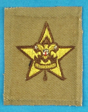 Star Rank Patch 1930-1940s