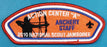 2010 NJ Action Center "A" Archery Staff Patch