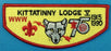 Lodge 5 Flap S-12a