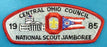 Central Ohio JSP 1985 NJ
