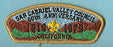 San Gabriel Valley CSP S-3