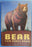 Bear Cub Scout Book 1956